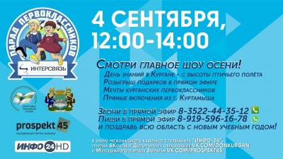 ��������� � ������! � ������� ����� ��������������� ������� � ������-������