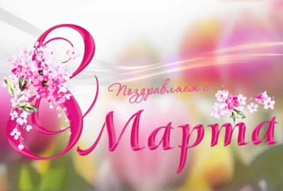 ��� ����� ���! ����� ����������� �����������