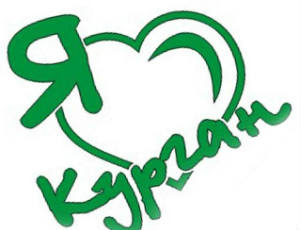 �� ����� ������!� �������� ������ ���������� � ������