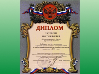 ������  - ������ � ����������� ������������ ���������