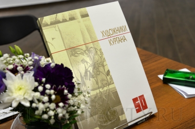 ���������� �������. ���������� ����������� �������, ������������ 50-����� ������������� ��������� ����� ���������� ������