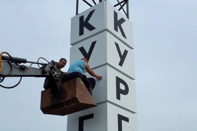 ����������� ����� �������� ��������� �� ������� ������ ������