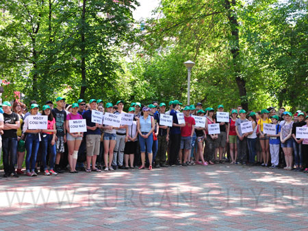 Трудовые отряды Трудовые отряды