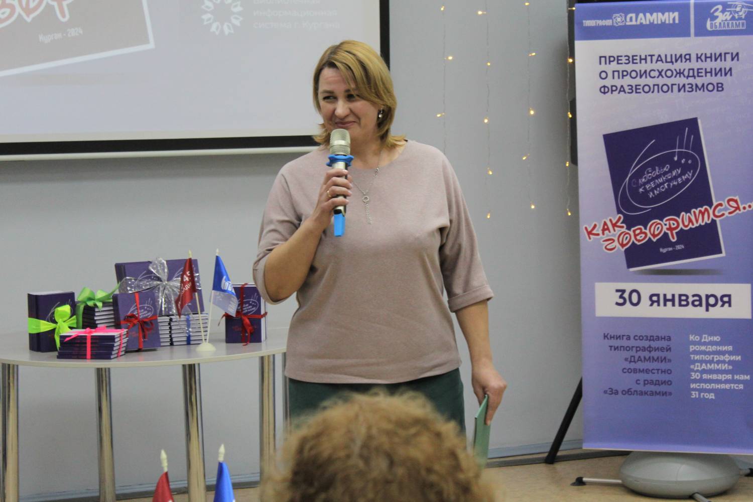 Владимир даль книги толковый словарь. Книжный русский язык. Русский язык книга. Книжный русский язык. Энциклопедия по русскому языку.