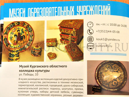 ����������� ������������