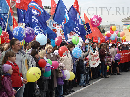 Митинг 1 мая Митинг 1 мая