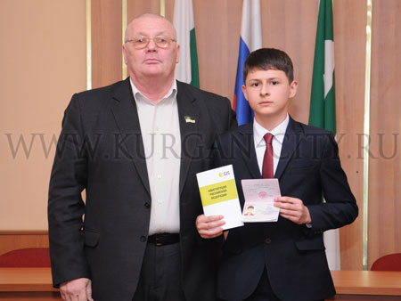 Вручение паспортов Вручение паспортов