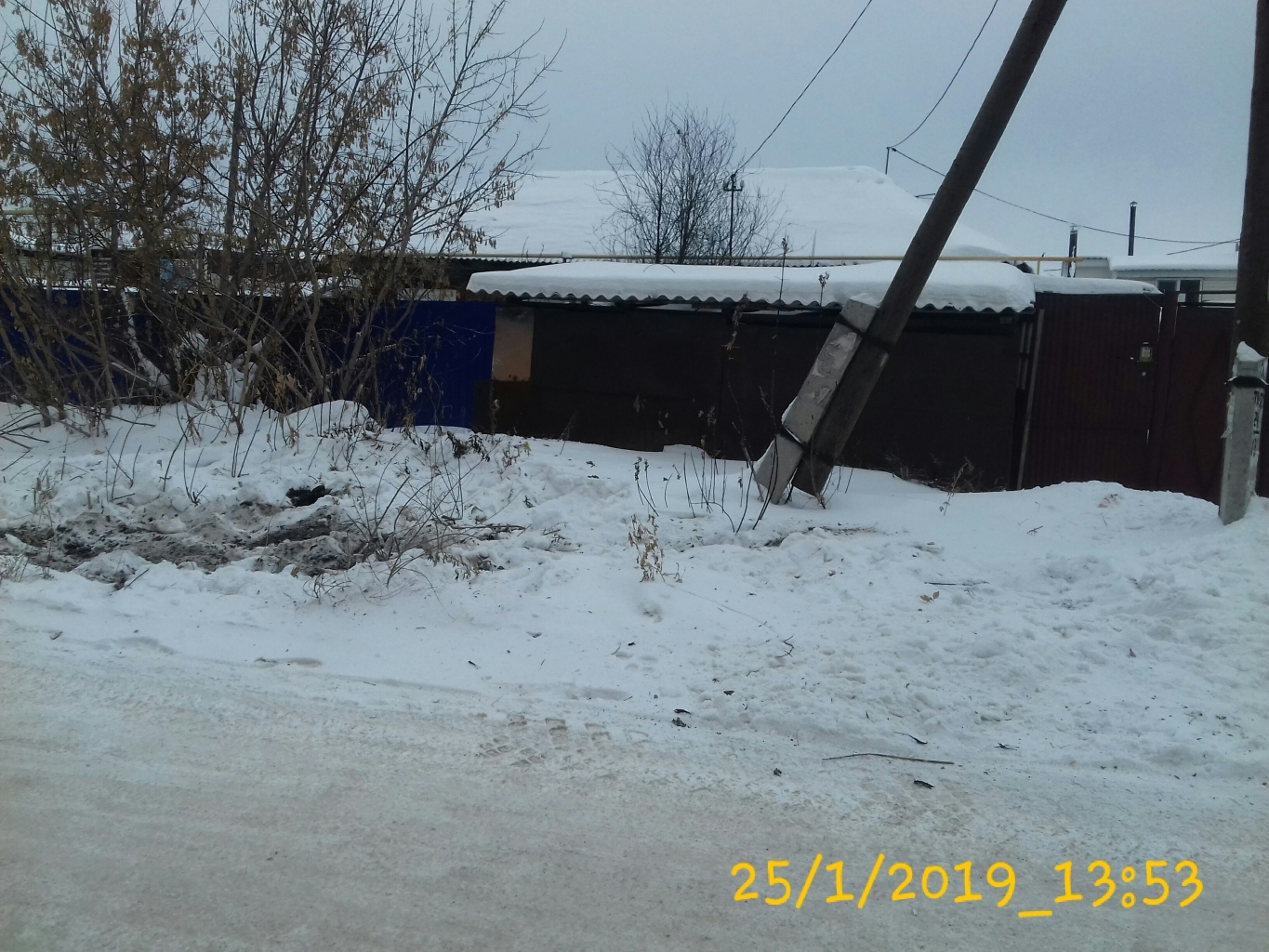 20190125_135317.jpg