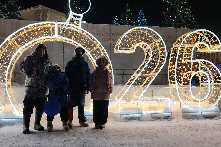 �������� ���� 2026